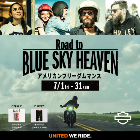 7月はアメリカンフリーダムマンス!