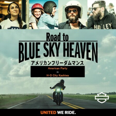 【告知】川越でアメリカを感じるイベント 7/16~18