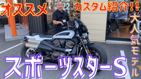 YOUTUBE更新のご案内!!