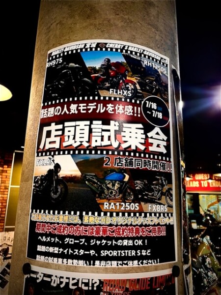 3連休は店頭試乗会開催!