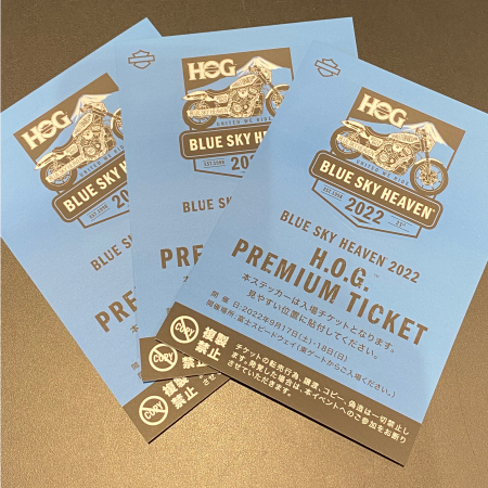 H.O.G.メンバー専用 前売チケット発売中