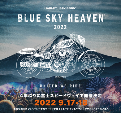 2022 『BLUE SKY HEAVEN』のご案内☆