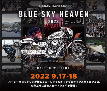 BLUE SKY HEAVEN 2022@富士スピードウェイ