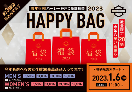 【1/6~初売り開始!福袋販売します!】