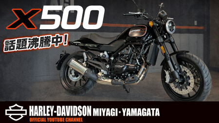 YouTube更新】話題のX500を徹底解析！12/26までHD-X DEBUT FAIRも同時 