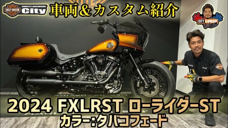 FXLRST ローライダーST 純正ホイールセット FXLRST ローライダーST