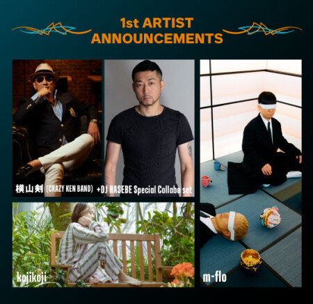 【Information】第1弾アーティスト発表