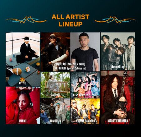 【Information】全アーティスト出演日発表
