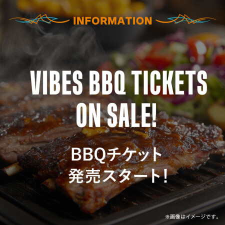 【Information】Blue Sky Heaven Vibes BBQ 開催決定