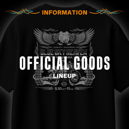 【Information】BLUE SKY HEAVEN 2025 公式グッズラインナップ公開!