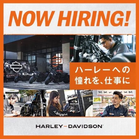 【スタッフ募集！】⁡ハーレーダビッドソンシティ西東京で一緒に働いて頂ける方を募集しております。