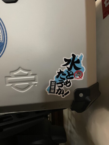 今日の話。