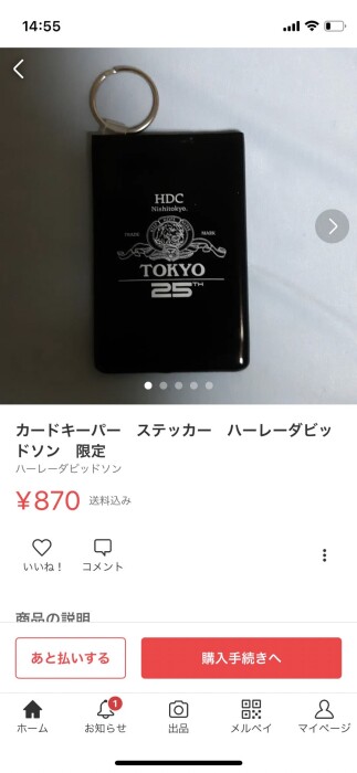 今日の話。