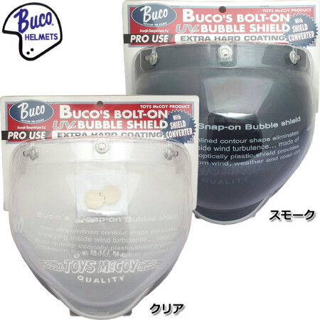 Buco's Shield - Extra Hard  ブコ クリアシールド 楽天市場】【当店在庫有】BUCO (ブコ) ☆開閉する ジェット