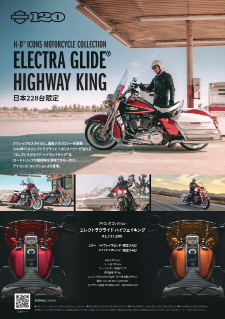 ハーレーダビットソン完全大図解 ハーレーダビッドソン HARLEY―DAVIDSON完全大図解 日本語版