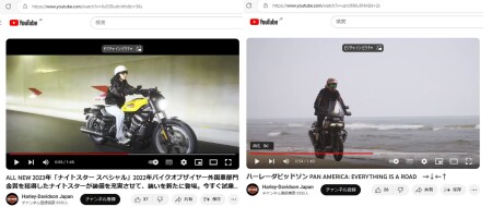 今がご購入最大のチャンス!!  REVOLUTION MAXエンジン搭載モデルご案内
