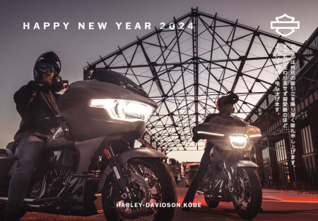 HAPPY NEW YEAR 2024