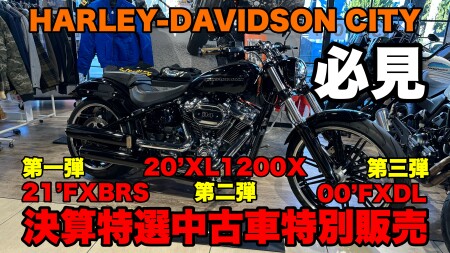 決算セール特選中古車開催！第一弾～第三弾