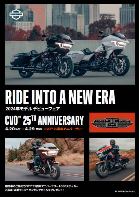 taisei7_official様 3点 HARLEY-DAVIDSON taisei7_official様 3点 HARLEY-DAVIDSON Home | Harley-Davidson® 新宿