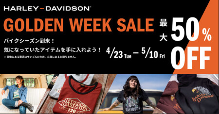 【アパレルSALE!!!!!】
