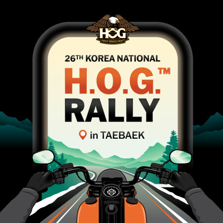 역대급 규모, 역대급 감동, 26회 코리아 내셔널 호그 랠리 - 할리데이비슨 라이더에게 기쁨을, 지역사회엔 감동을