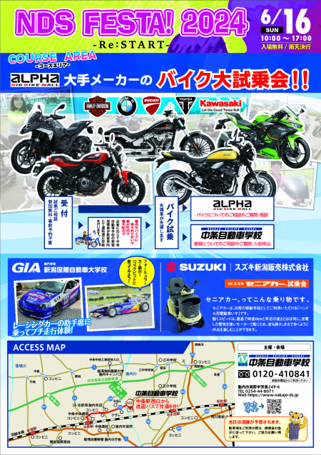 ef1afbe8dcccccad7a300ce8ffa377