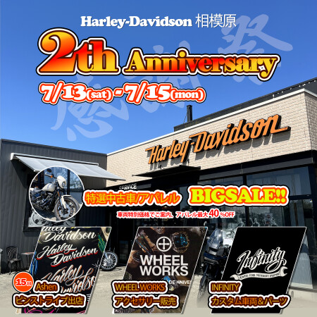 🔥2th Anniversary感謝祭🔥