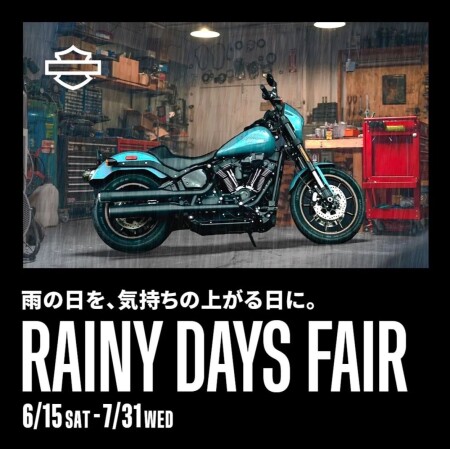 💧RAINY DAYS FAIR💧雨の日も楽しみになれるフェア！