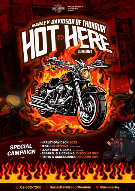 HOT HERE FESTแคมเปญ Harley-Davidson ร้อนๆกลางปี ทดลองขับรถและกิจกรรมปาเป้า ร่วมสนุกลุ้นของรางวัล