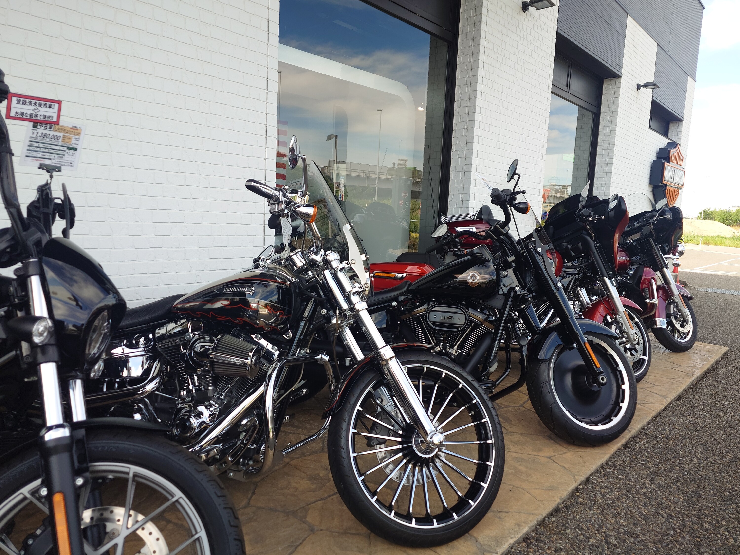 ハーレーダビッドソン アルファインダストリーズ 等、総購入金額130万  