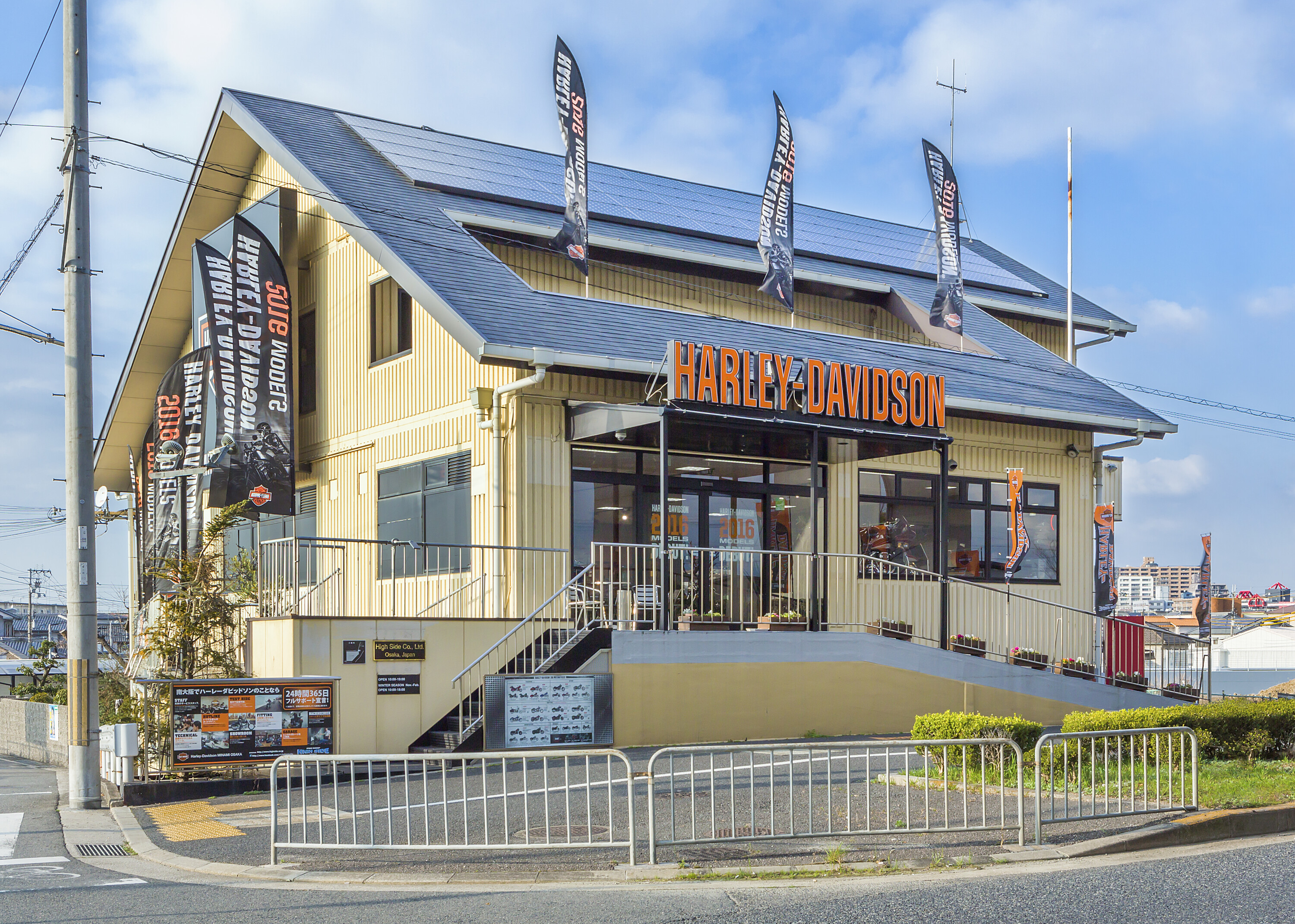会社概要 | Harley-Davidson® 南大阪