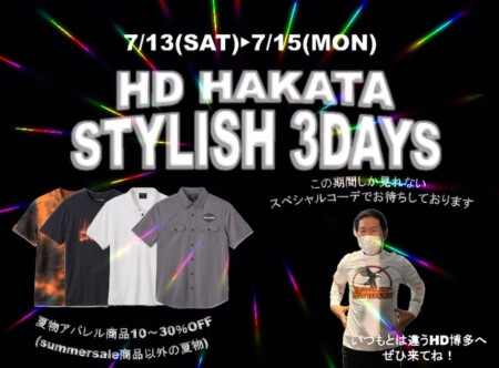 STYLISH 3DAYS