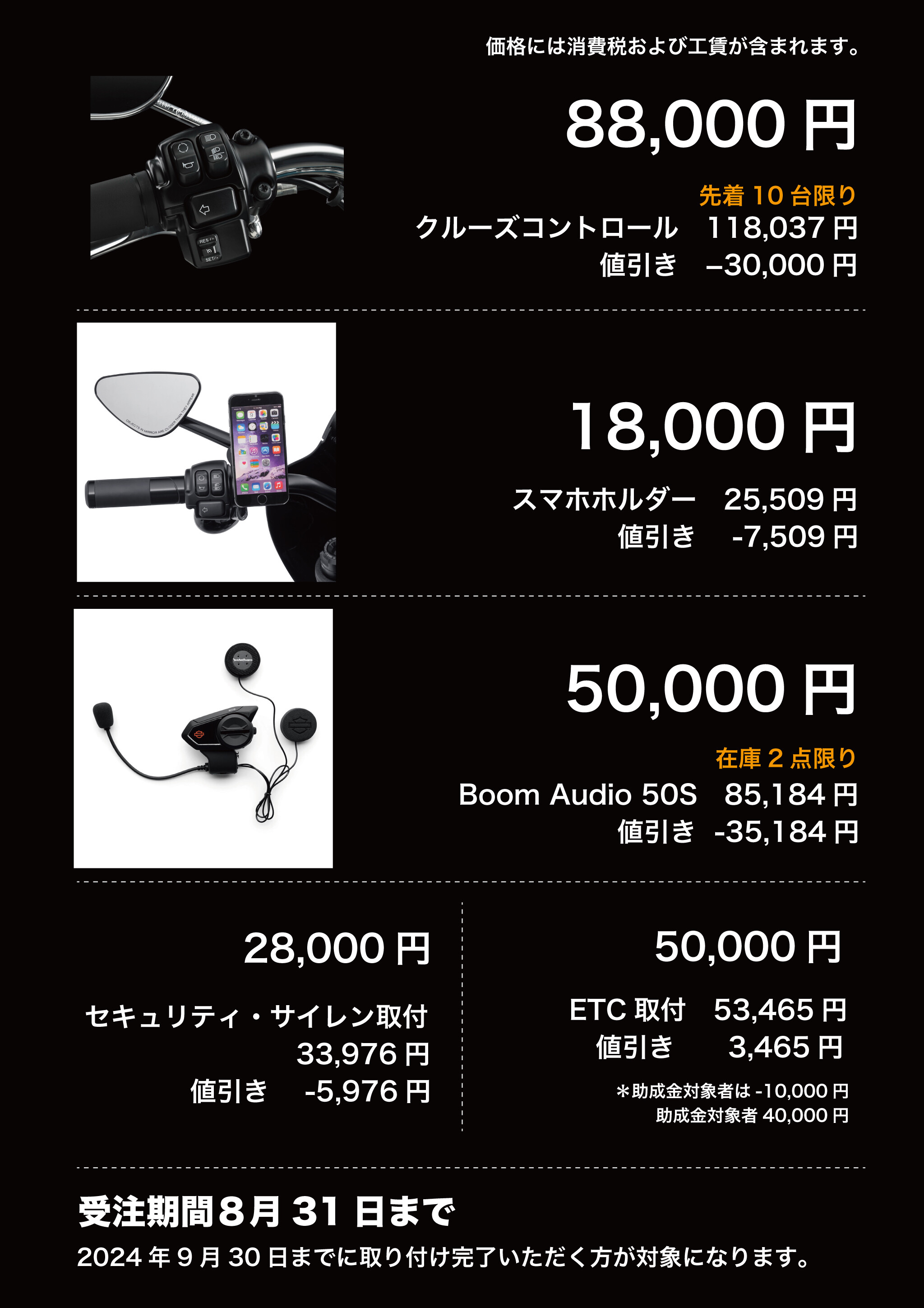 ハーレーダビットソン boom audio 30k sena30 セナ30（SENA Bluetooth 
