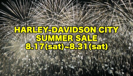 Summer sale後半戦スタート8/17（土）～8/31（土）