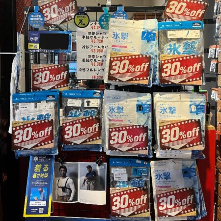 ハーレーダビッドソンシティ川越店でFXBRを納車した魔裟斗さんがアンバサダーをつとめる『氷擊』