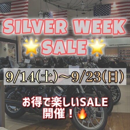 【🪙SILVER WEEK SALE✨】2024/09/14(土)～23(月)