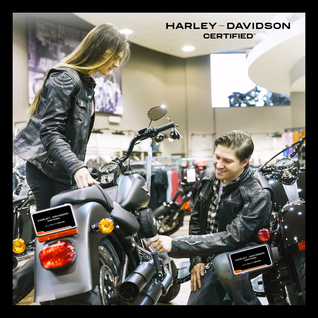 H-D CERTIFIED™︎ FAIR | Harley-Davidson® 三鷹