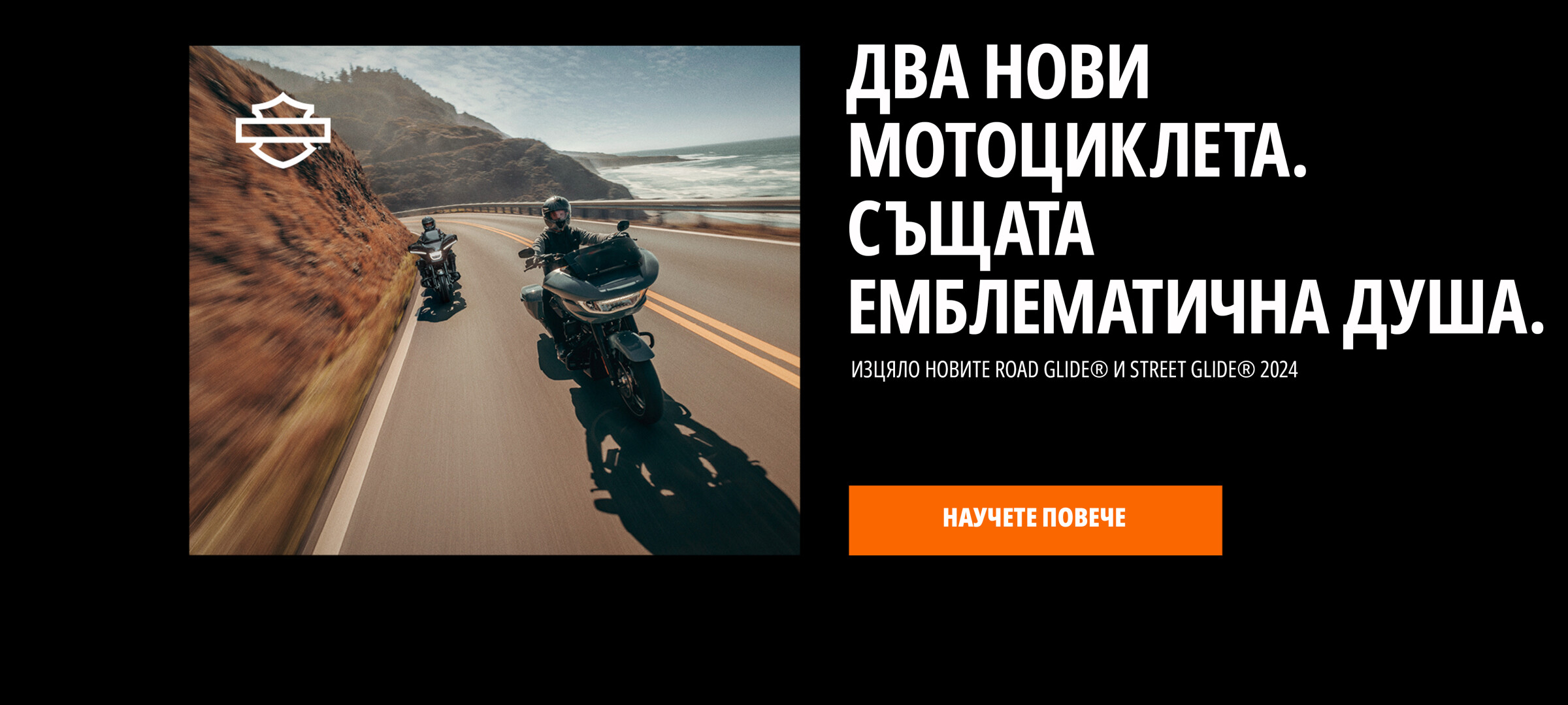Two new bikes - BG
