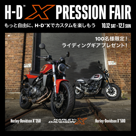 Home | Harley-Davidson® レイクウッド