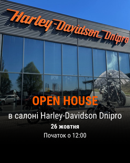 Open House в салоні Harley-Davidson Dnipro