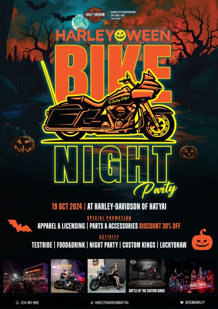 🎃HARLEYWEEN🎃 BIKE NIGHT PARTY 19 OCTOBER 2024 กิจกรรมตลอดทั้งวัน เวลา 10.00 - 22.00 น.