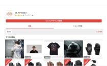 通販サイト（メルカリショップ）
