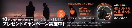 HARLEY　車両+盗難保険入っていないの？