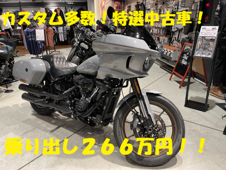 中古車ローライダーST！カスタム多数！！