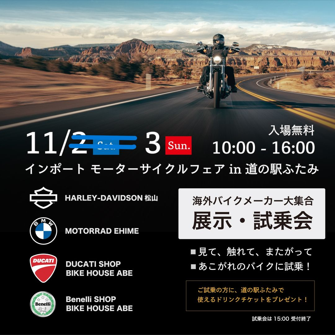 1人、バイク、テキストの画像のようです