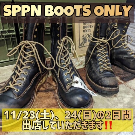 【SPPN BOOTS ONLY】11/23(土)、24(日) 受注販売会決定！