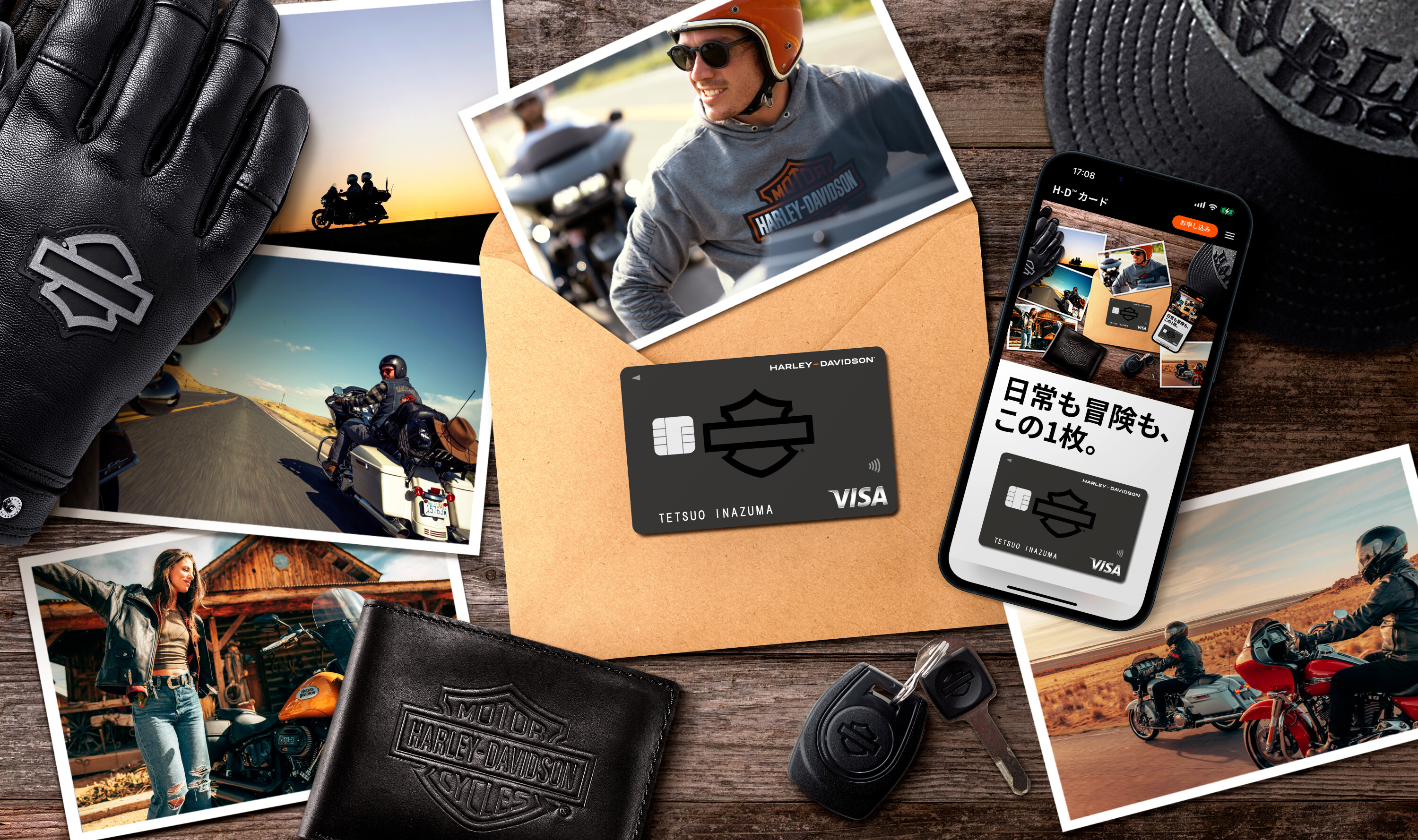 H-D™カード | Harley-Davidson® 滋賀
