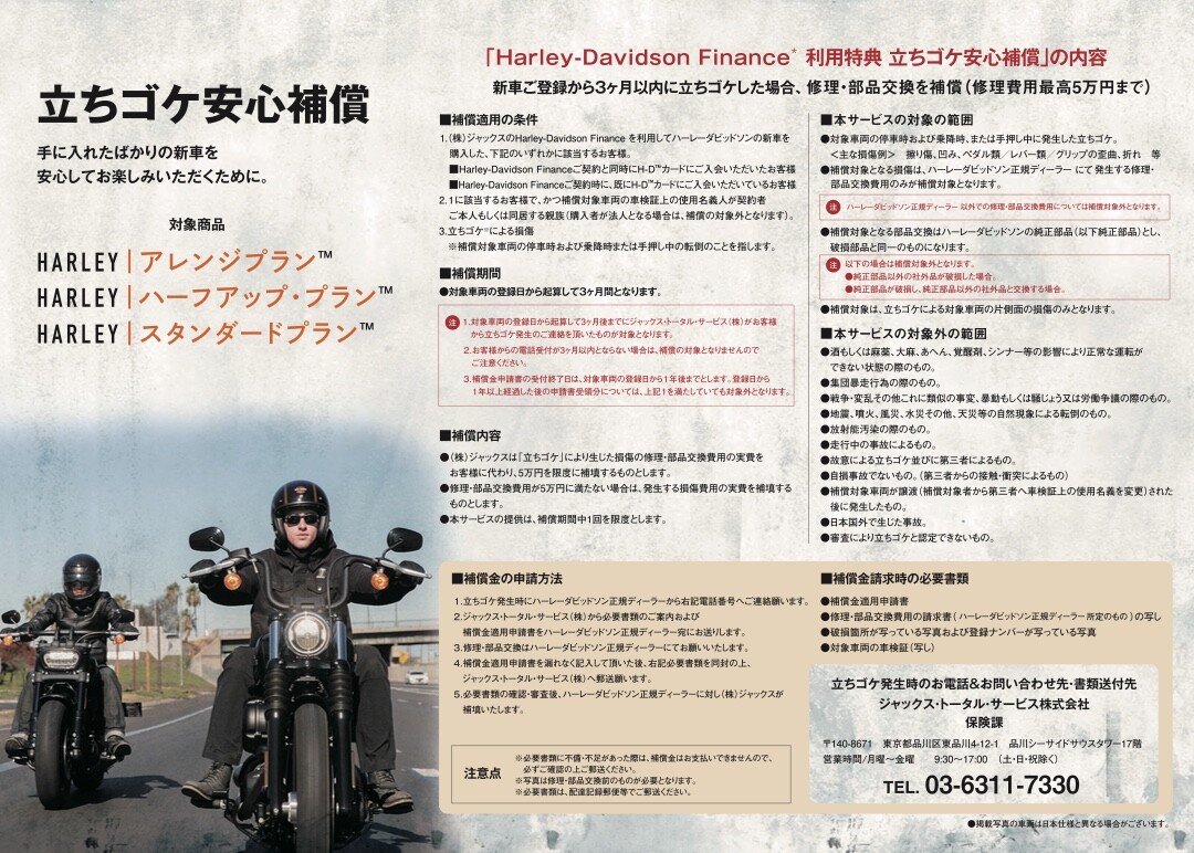 アオシマハーレーコヨーテ激レア入手困難 アオシマハーレーコヨーテ激レア入手困難 アオシマハーレーコヨーテ激