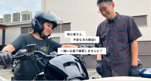 ☆☆☆公道デビューサポートスタート！☆☆☆