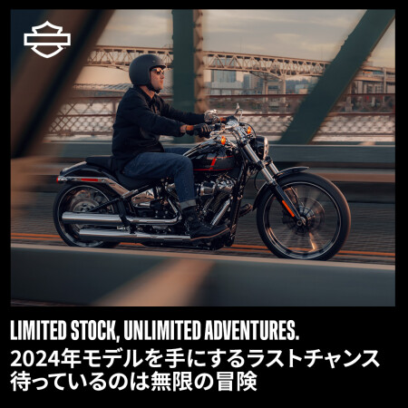 サポートキャンペーン【LIMITED STOCK,UNLIMITED ADVENTURES】